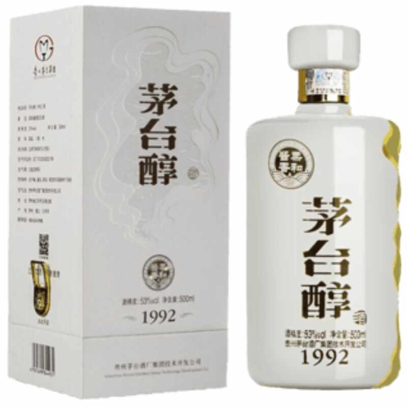 Bautura traditionala Kweichou Moutai Chun 1992, 53% alc., 0.5L, China